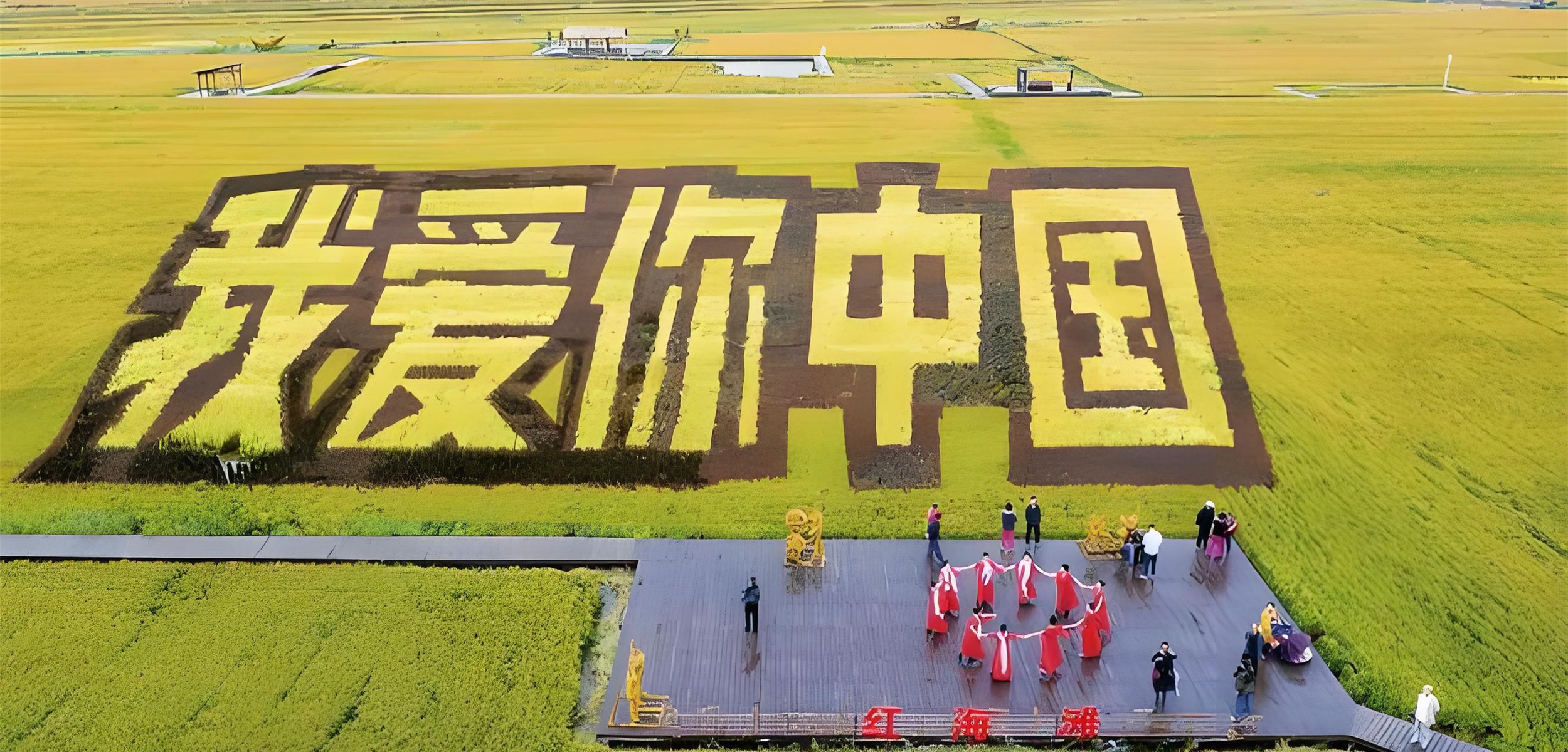 爱我中国 爱我东北