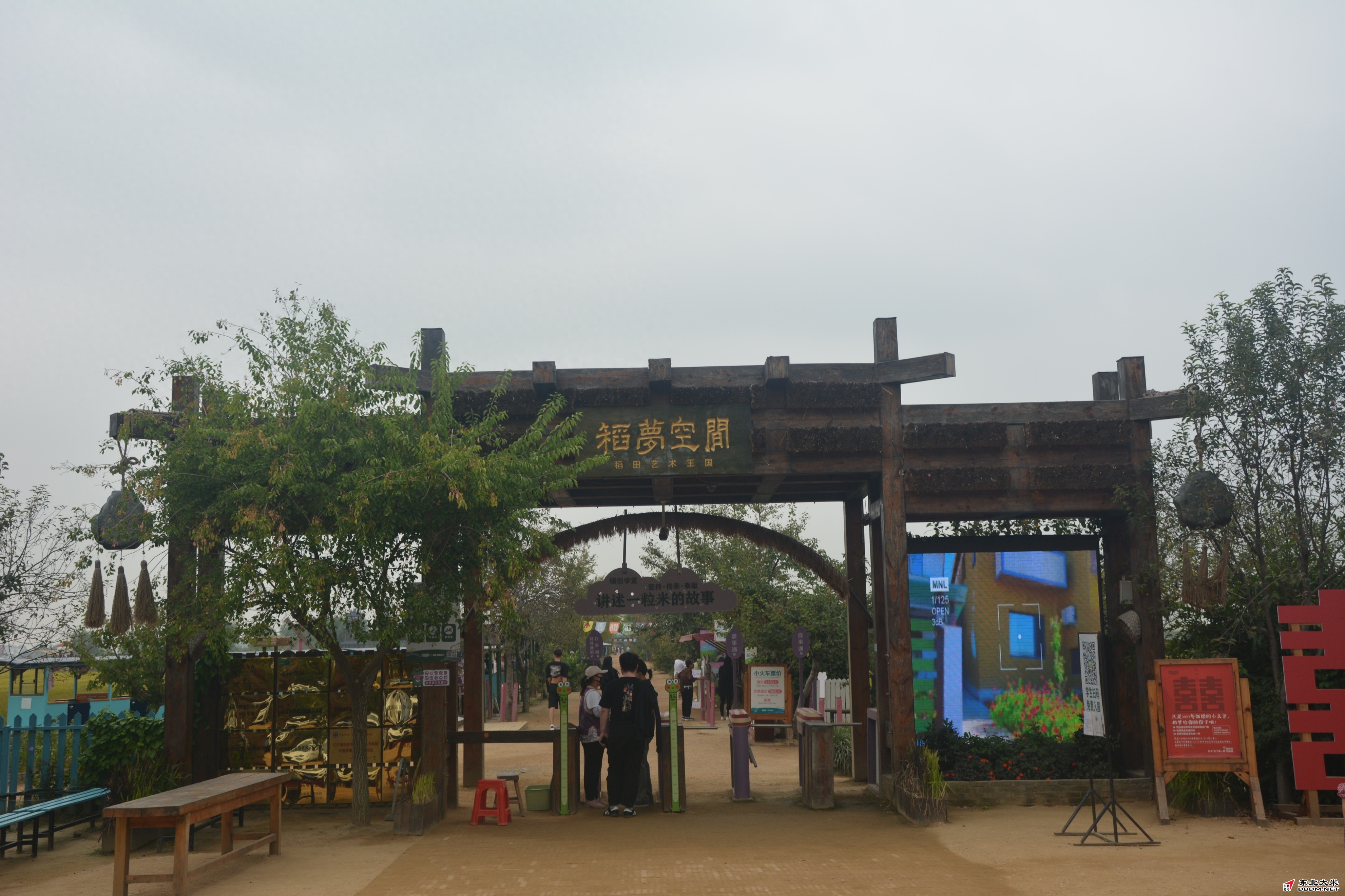 图片关键词 图片关键词