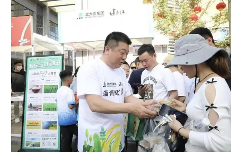 农业农村部：到2030年基本建成满足智慧农业发展需求、先进适用、开放融通的智慧农业标准体系