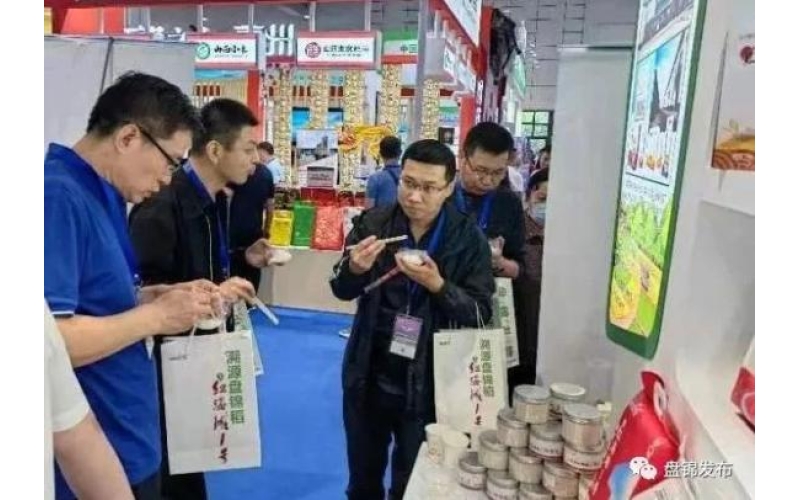 辽宁全面振兴 盘锦走在前列 - “辽宝”牌“红海滩1号”盘锦大米，金奖！