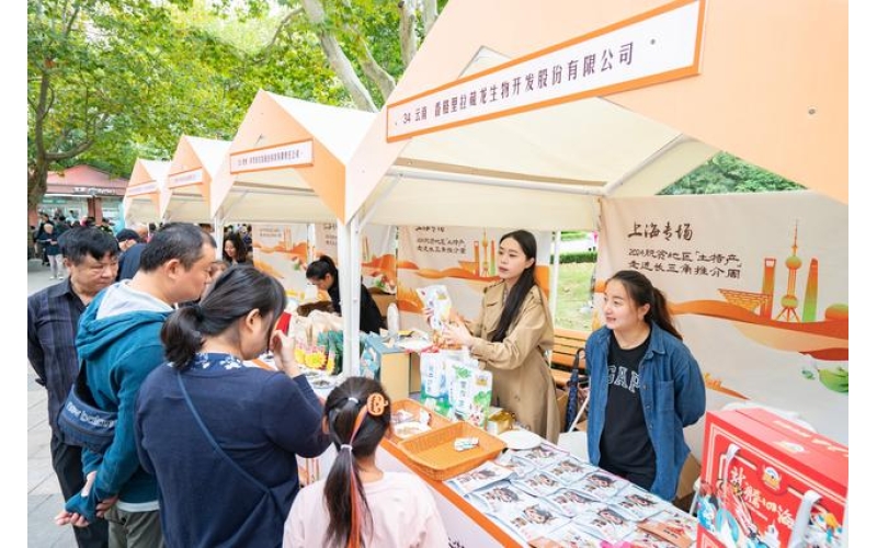 重庆猕猴桃、贵州刺梨制品、黑龙江大米&hellip;&hellip;230余个特色产品&ldquo;大有来头&rdquo;