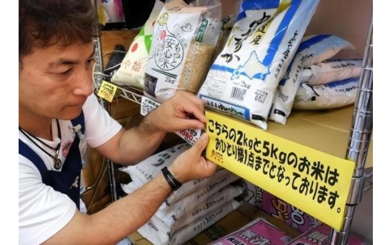 根据美国农业部的数据，我国的大米储量预估达1.45亿吨，占全球储量的28%左右，远超日本和美国